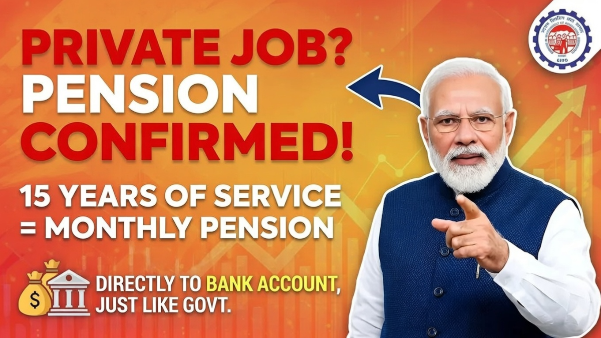 EPFO Pension Update 2026