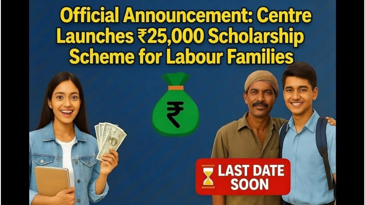 Centre Launches ₹25,000